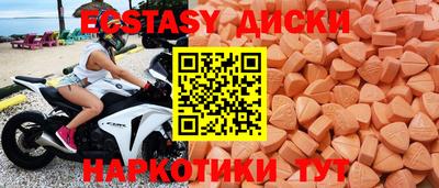 круглые Азнакаево