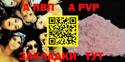 круглые Азнакаево