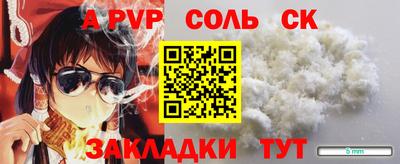круглые Азнакаево