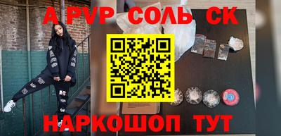 ГАЛЛЮЦИНОГЕННЫЕ ГРИБЫ Волжск