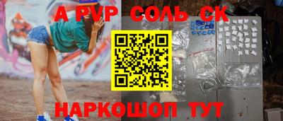 ГАЛЛЮЦИНОГЕННЫЕ ГРИБЫ Волжск
