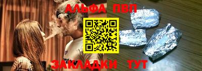 дурь Волжский
