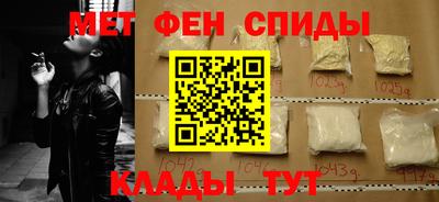 синтетический гашиш Волгодонск