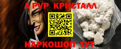синтетический гашиш Волгодонск