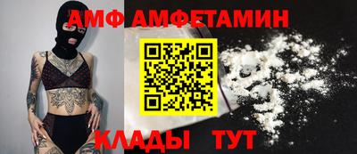 синтетический гашиш Волгодонск