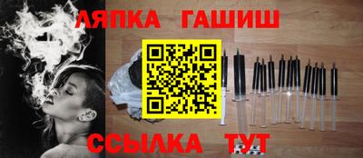 ГАЛЛЮЦИНОГЕННЫЕ ГРИБЫ Волжск