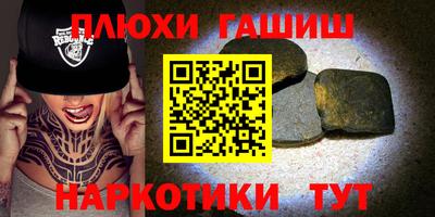 ГАЛЛЮЦИНОГЕННЫЕ ГРИБЫ Волжск
