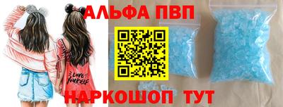 a pvp Абакан