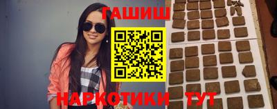 ГАЛЛЮЦИНОГЕННЫЕ ГРИБЫ Волжск