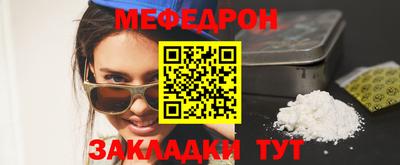 бошки Абинск