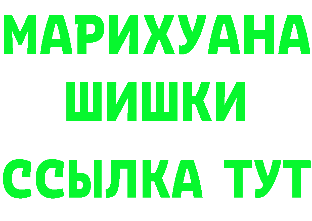 КЕТАМИН VHQ как войти shop hydra Усолье-Сибирское