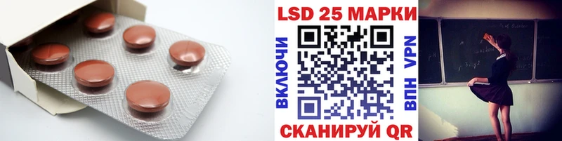 ЛСД экстази ecstasy  маркетплейс клад  Усолье-Сибирское  даркнет сайт 