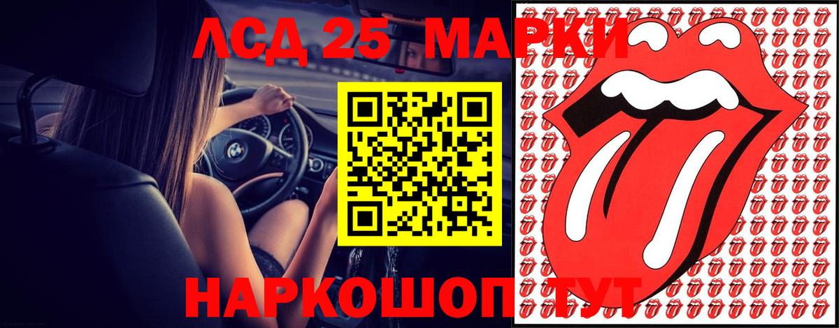 Лсд 25 экстази ecstasy Усолье-Сибирское