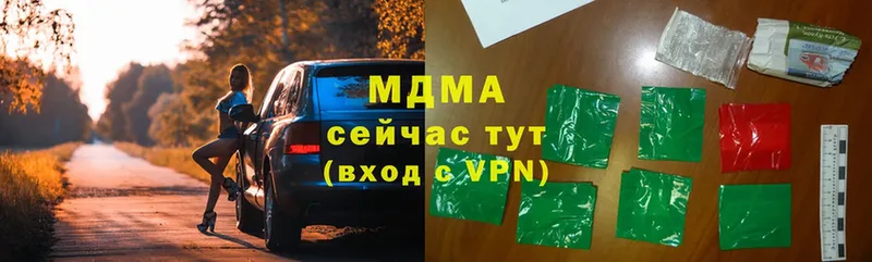 MDMA молли  Усолье-Сибирское 