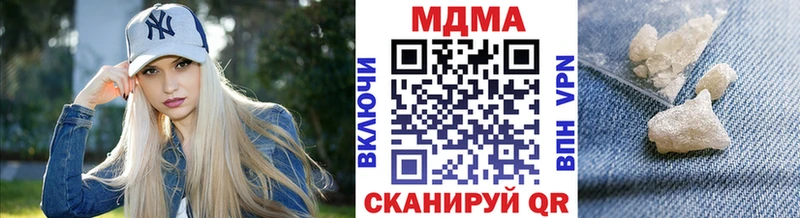 кракен онион  закладки  Усолье-Сибирское  МДМА VHQ 
