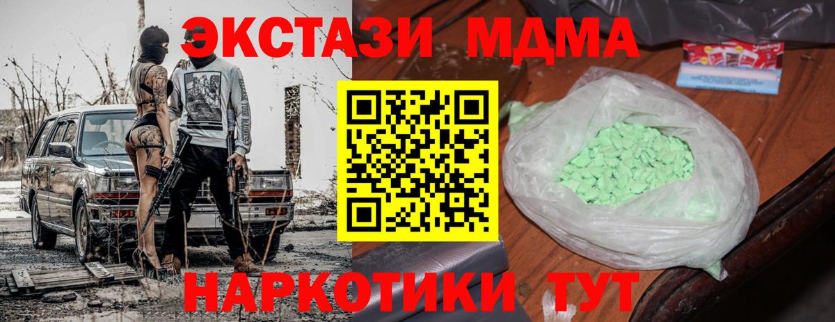Усолье-Сибирское  Альфа ПВП СК   Меф МЯУ МЯУ кристаллы  МАРИХУАНА  Вход с VPN  Меф МЯУ МЯУ  ГАШ  КОКАИН 