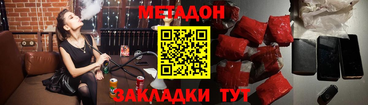 Alpha PVP Усолье-Сибирское