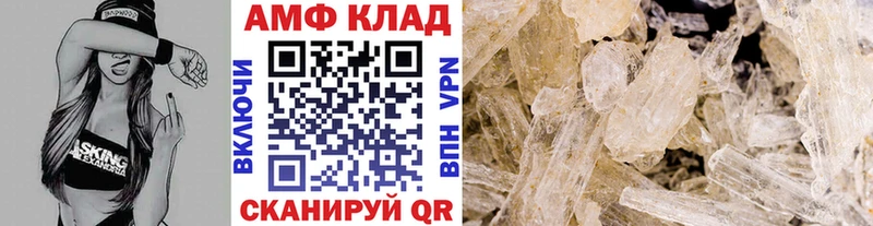 Метамфетамин Methamphetamine Усолье-Сибирское