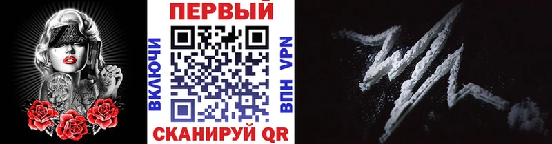 Первитин кристалл  кракен как войти  Усолье-Сибирское 