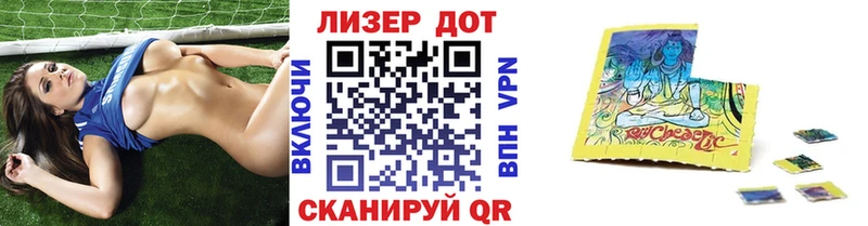 Наркотические марки 1500мкг Усолье-Сибирское