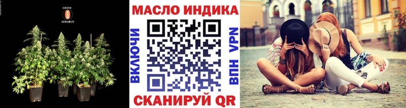 даркнет официальный сайт купить наркотик Усолье-Сибирское Дистиллят ТГК гашишное масло kraken ТОР
