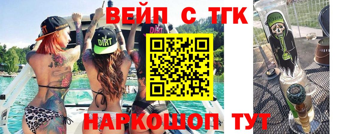 ТГК гашишное масло Усолье-Сибирское