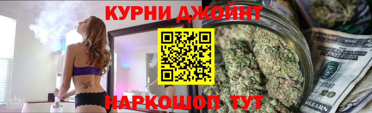Конопля сатива  Канабис конопля  МАРИХУАНА THC 21%  Усолье-Сибирское  Вход с VPN 